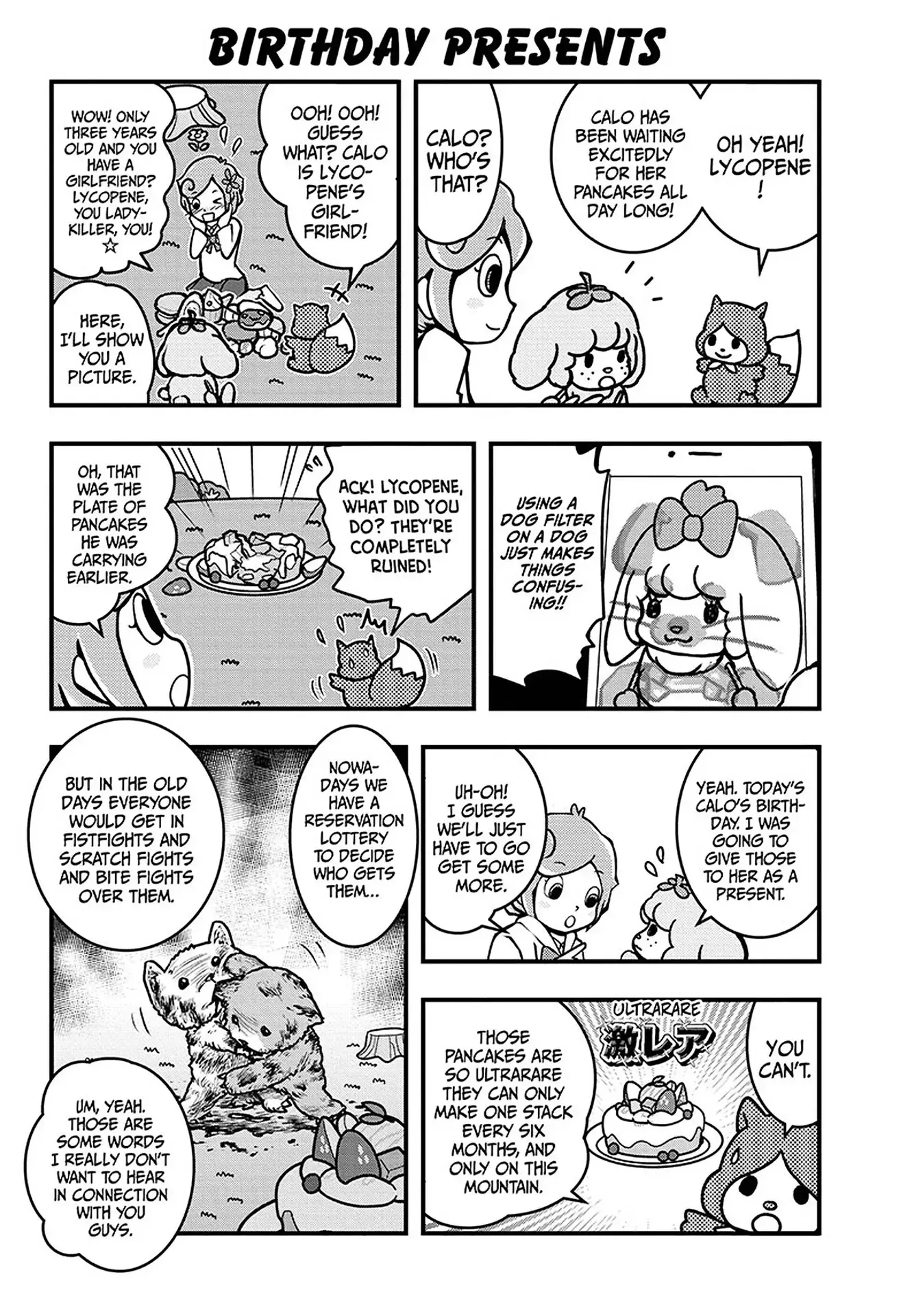 Read Tomatoypoo no Lycopene Manga Online