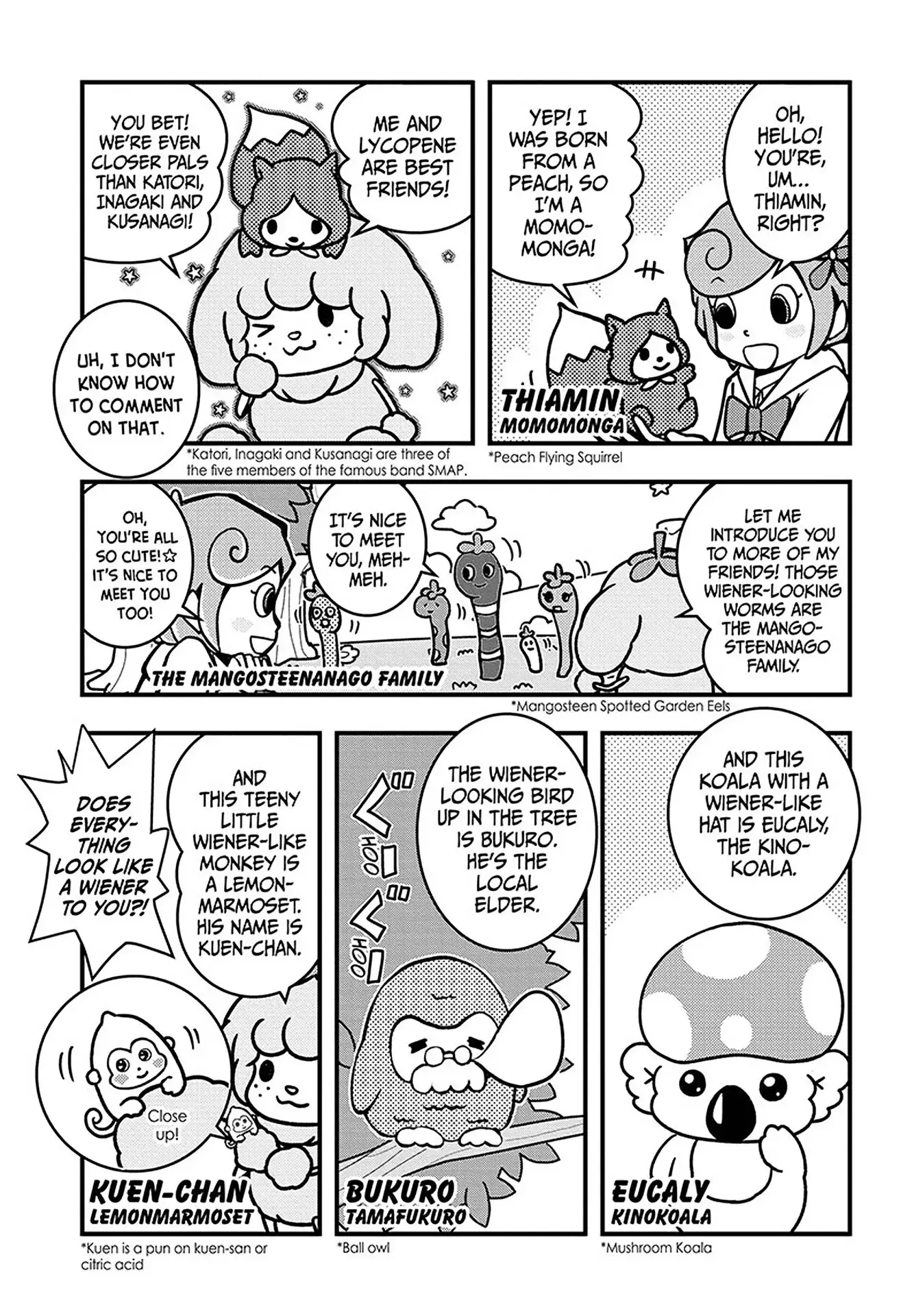Read Tomatoypoo no Lycopene Manga Online