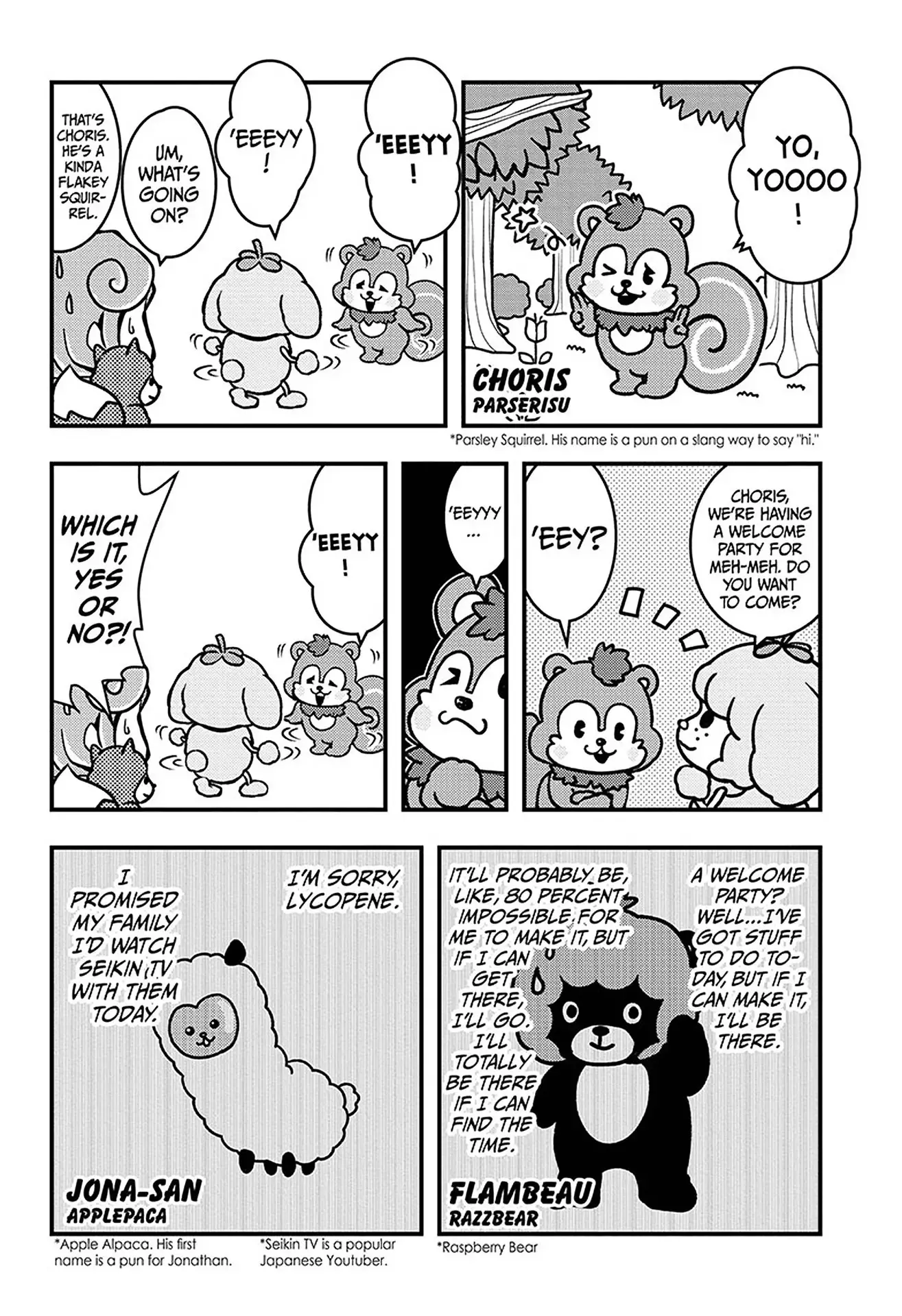 Read Tomatoypoo no Lycopene Manga Online