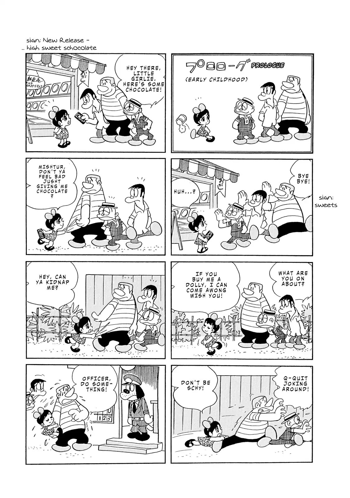 Read Tomboy Banzai Manga Online