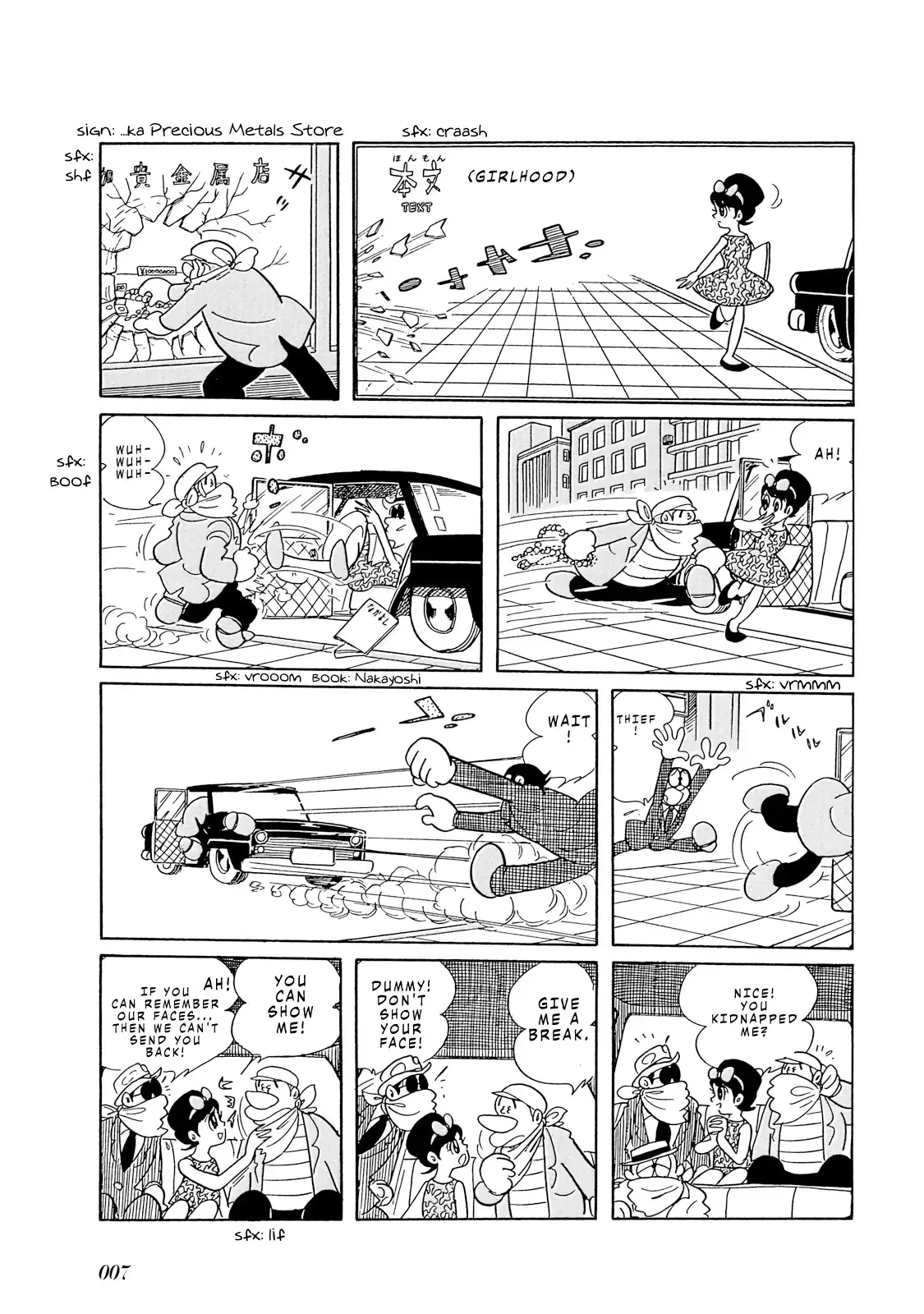 Read Tomboy Banzai Manga Online