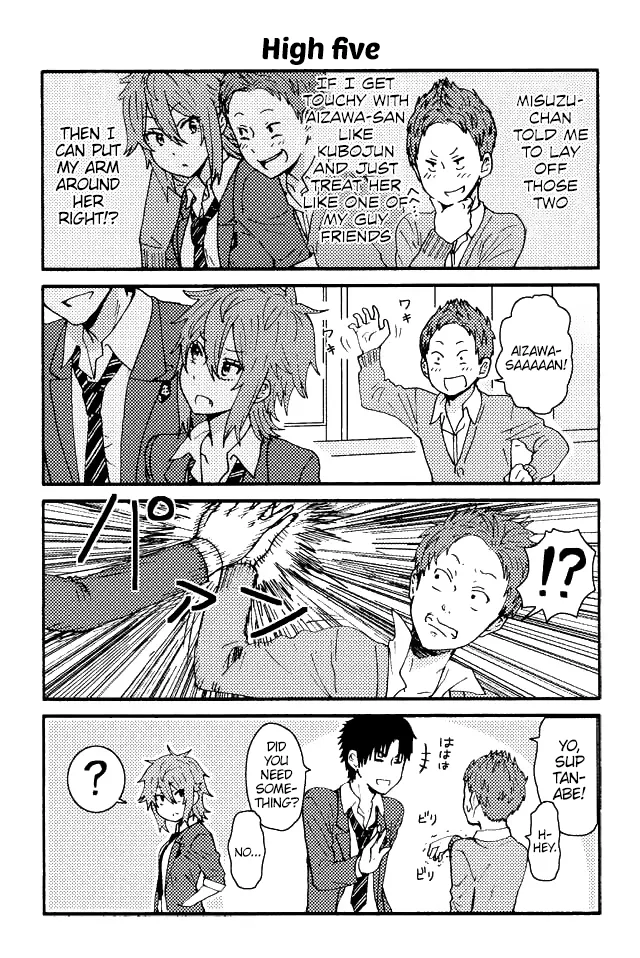 Read Tomo Chan Wa Onnanoko Manga Online