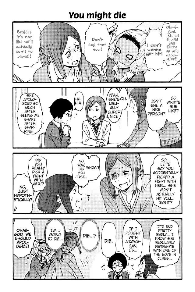 Read Tomo Chan Wa Onnanoko Manga Online
