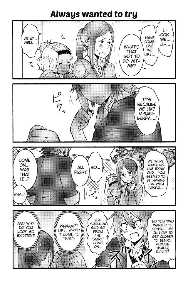 Read Tomo Chan Wa Onnanoko Manga Online
