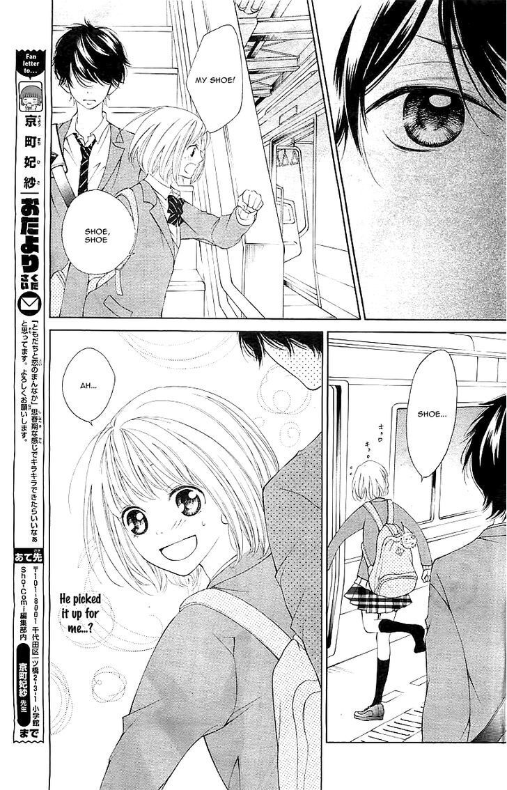 Read Tomodachi to Koi no Mannaka Manga Online
