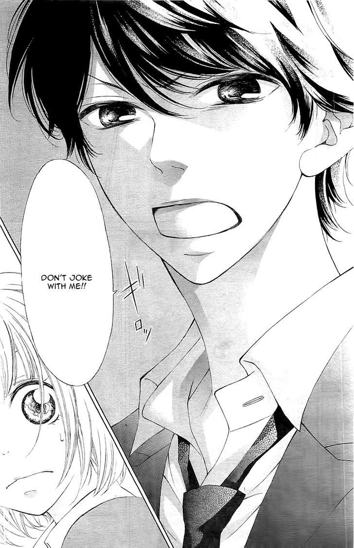 Read Tomodachi to Koi no Mannaka Manga Online