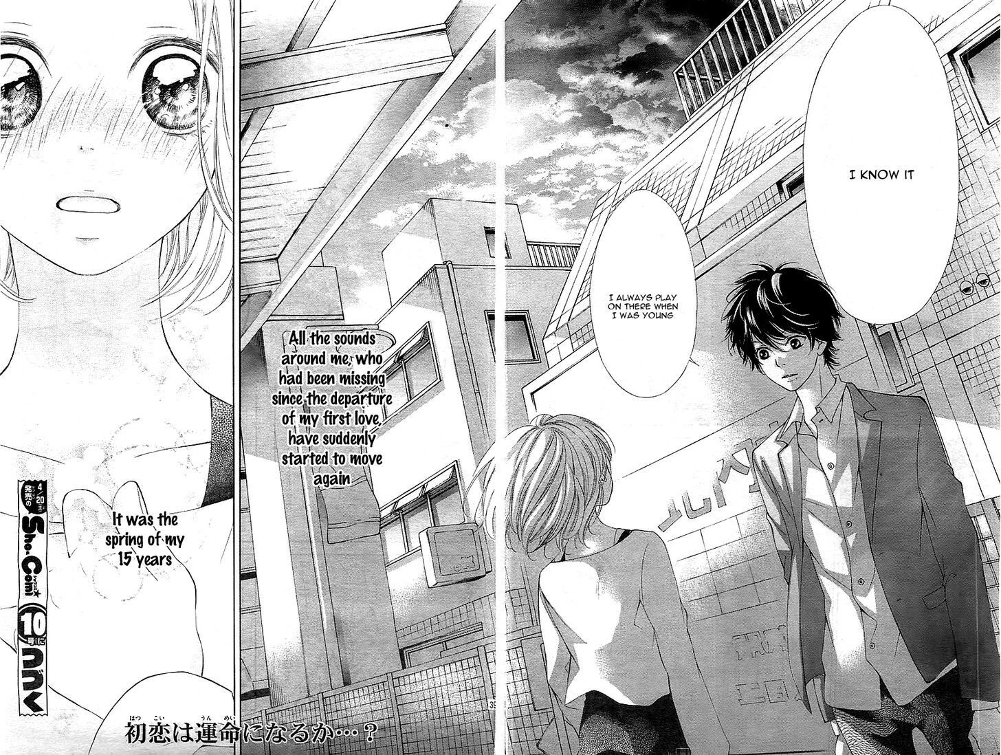 Read Tomodachi to Koi no Mannaka Manga Online