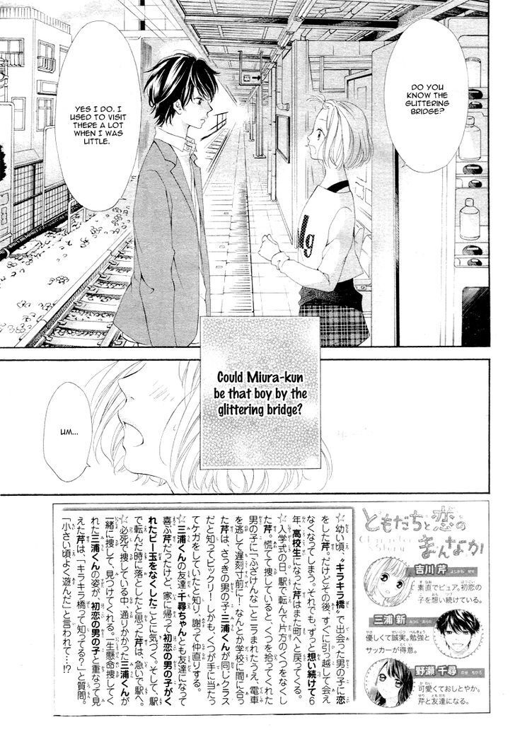 Read Tomodachi to Koi no Mannaka Manga Online