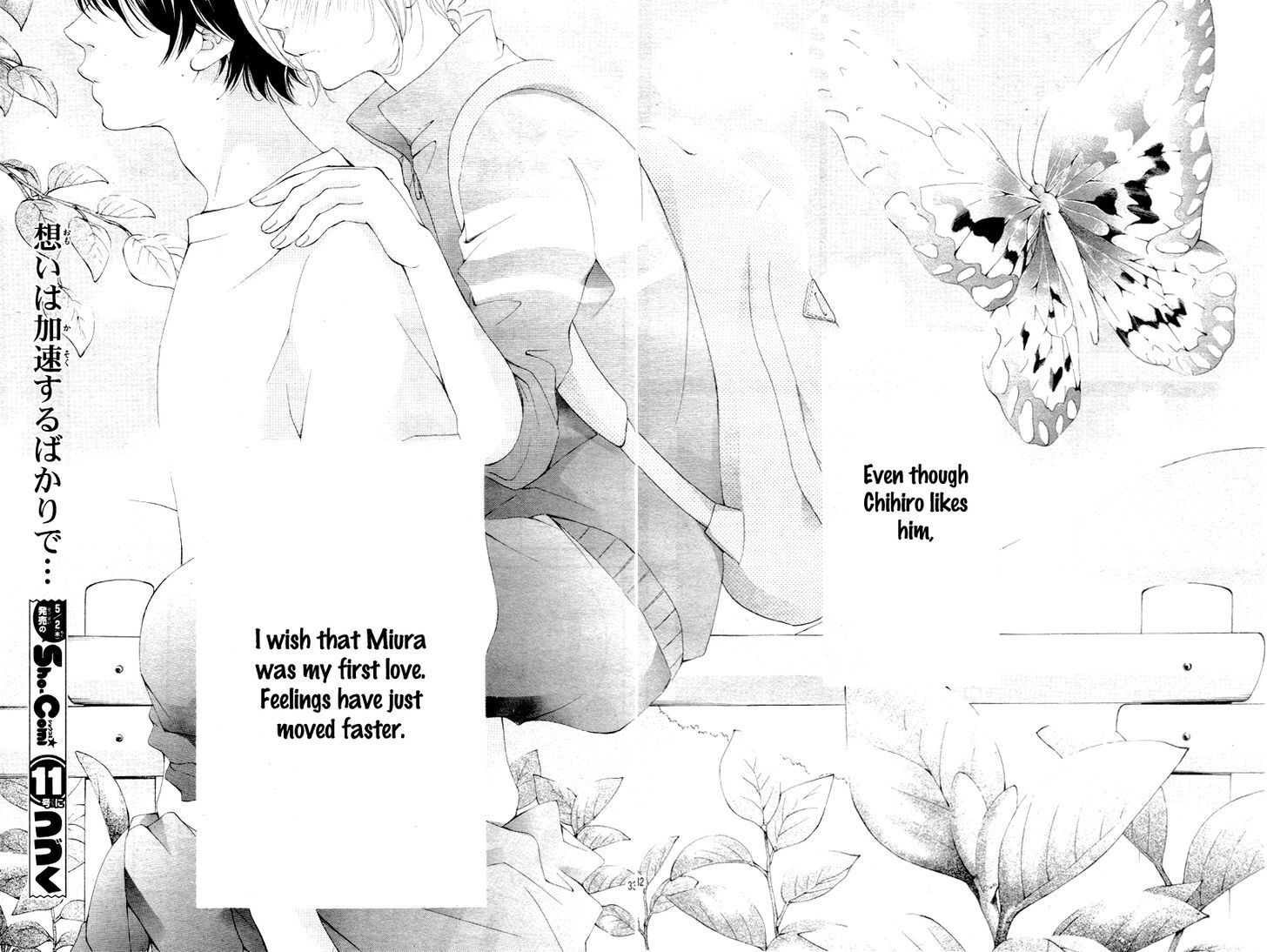 Read Tomodachi to Koi no Mannaka Manga Online