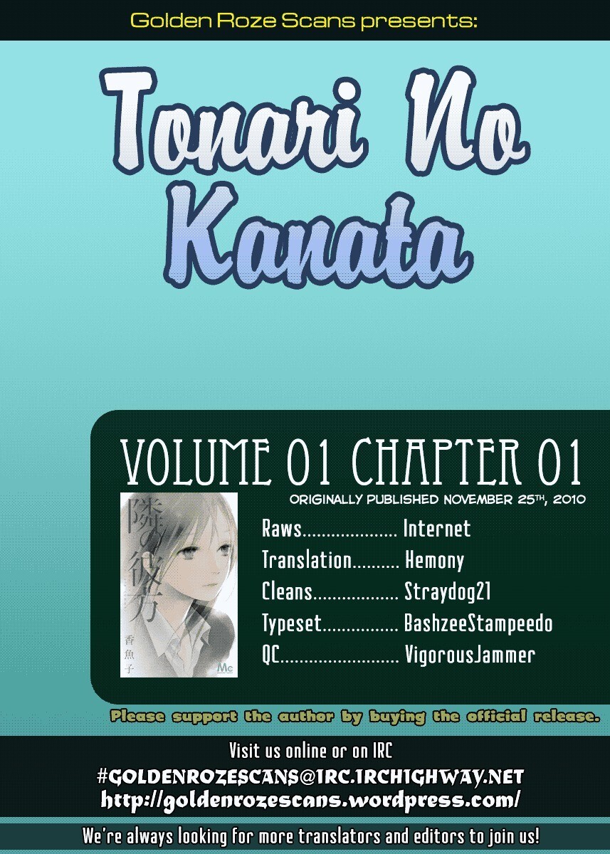 Read Tonari no Kanata Manga Online