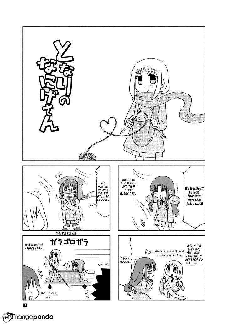 Read Tonari no Nanige-san Manga Online