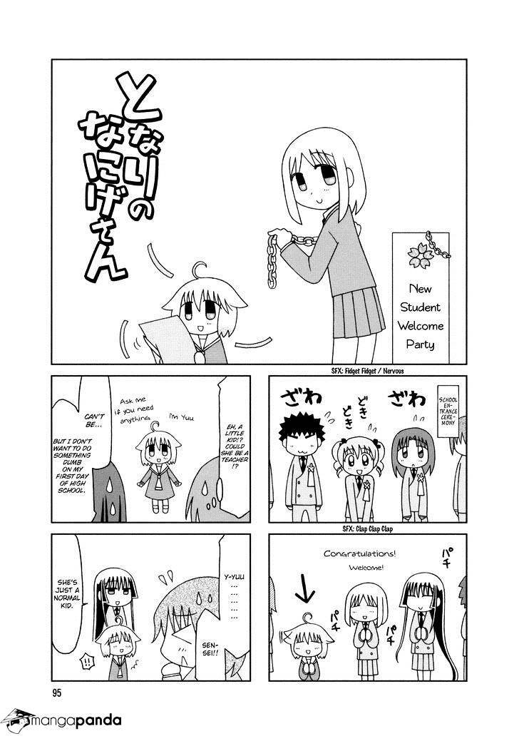 Read Tonari no Nanige-san Manga Online