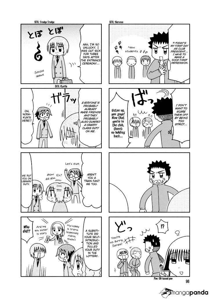 Read Tonari no Nanige-san Manga Online