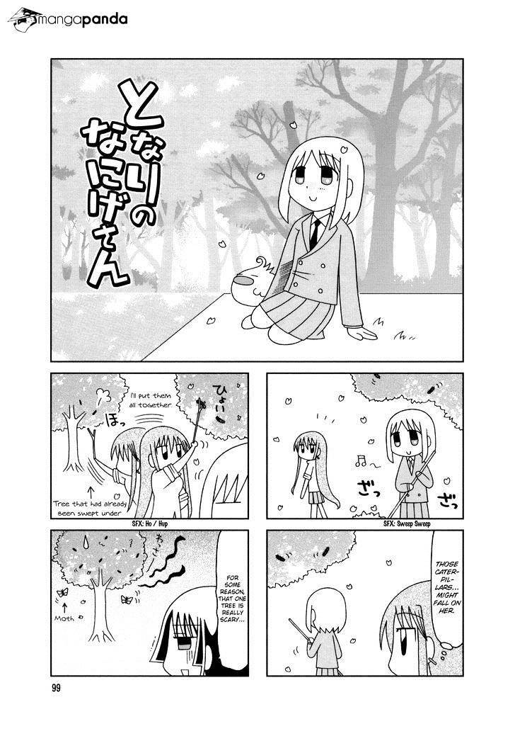Read Tonari no Nanige-san Manga Online