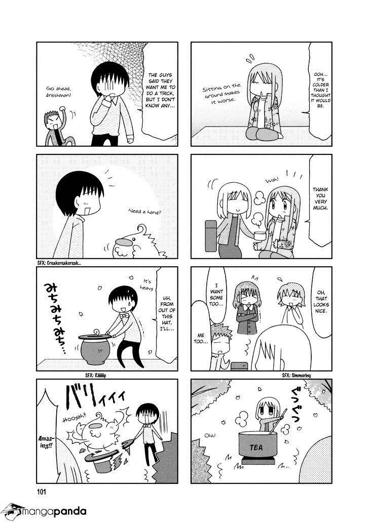 Read Tonari no Nanige-san Manga Online