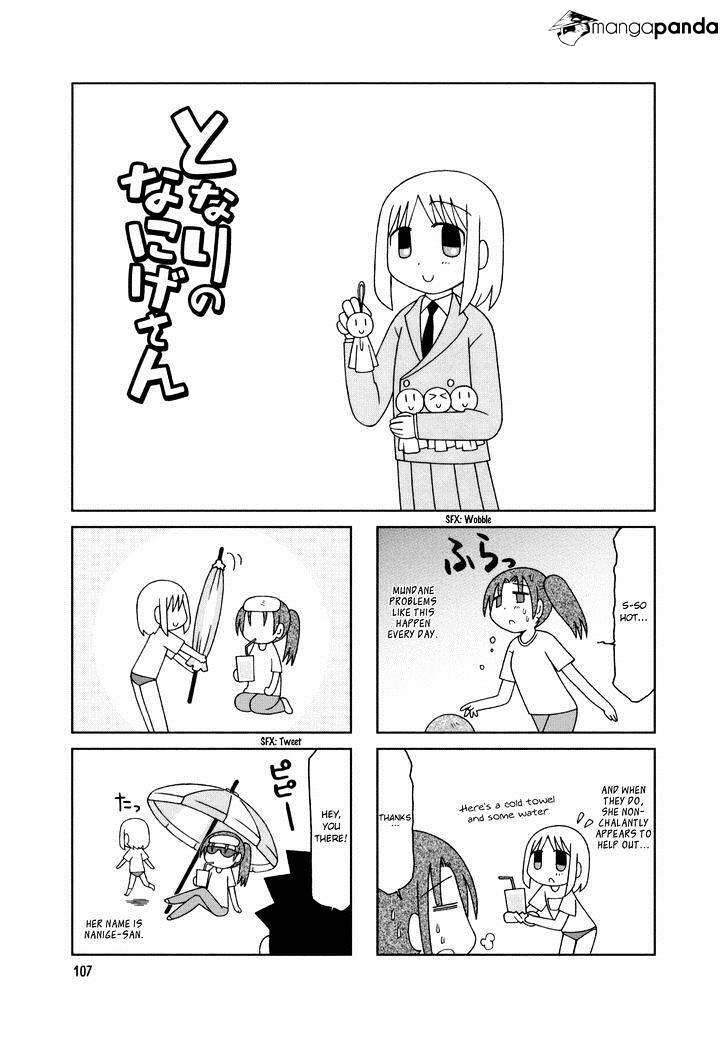 Read Tonari no Nanige-san Manga Online