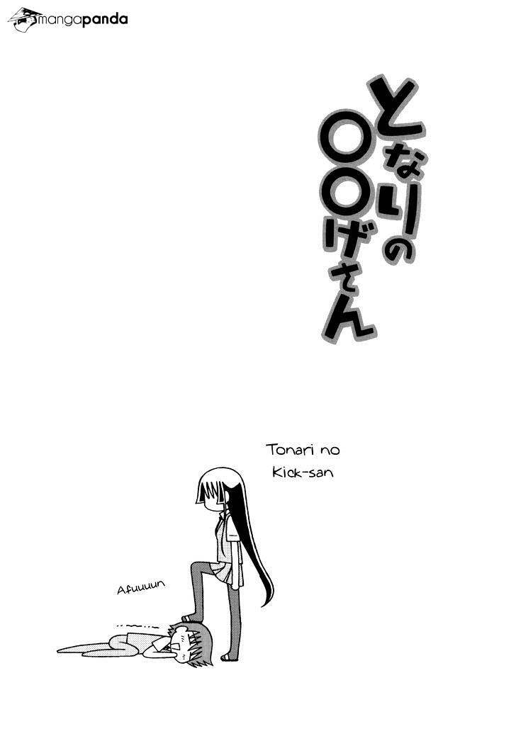 Read Tonari no Nanige-san Manga Online