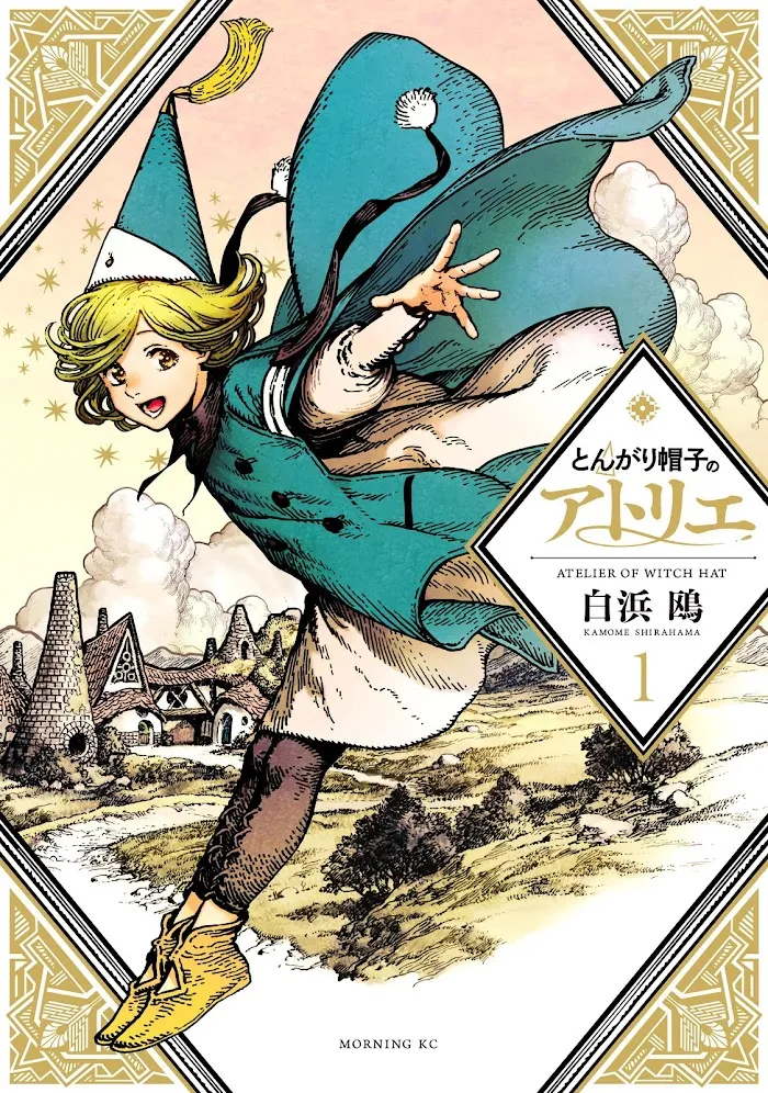 Read Tongari Boushi no Atelier Manga Online