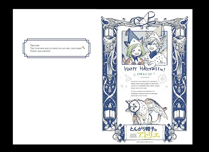 Read Tongari Boushi no Atelier Manga Online