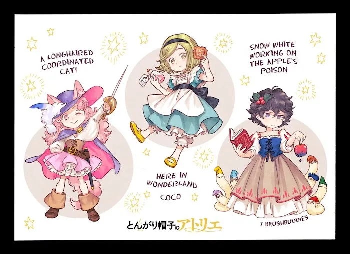 Read Tongari Boushi no Atelier Manga Online