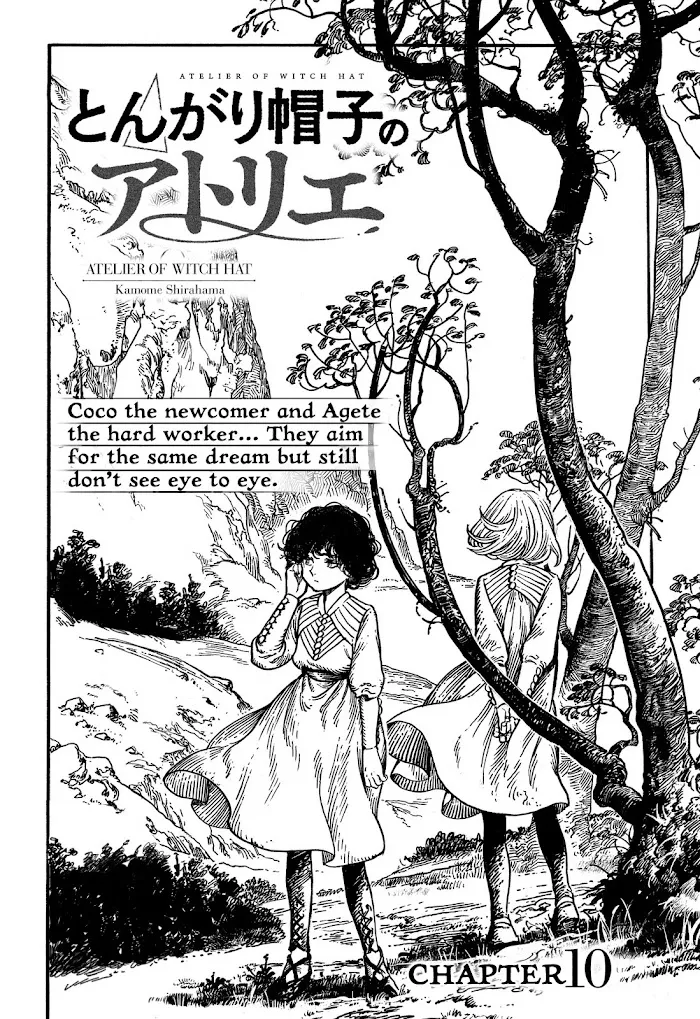 Read Tongari Boushi no Atelier Manga Online