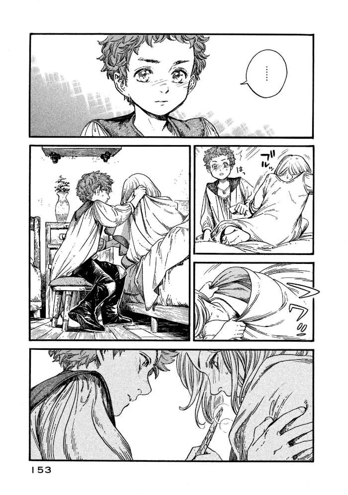 Read Tongari Boushi no Atelier Manga Online