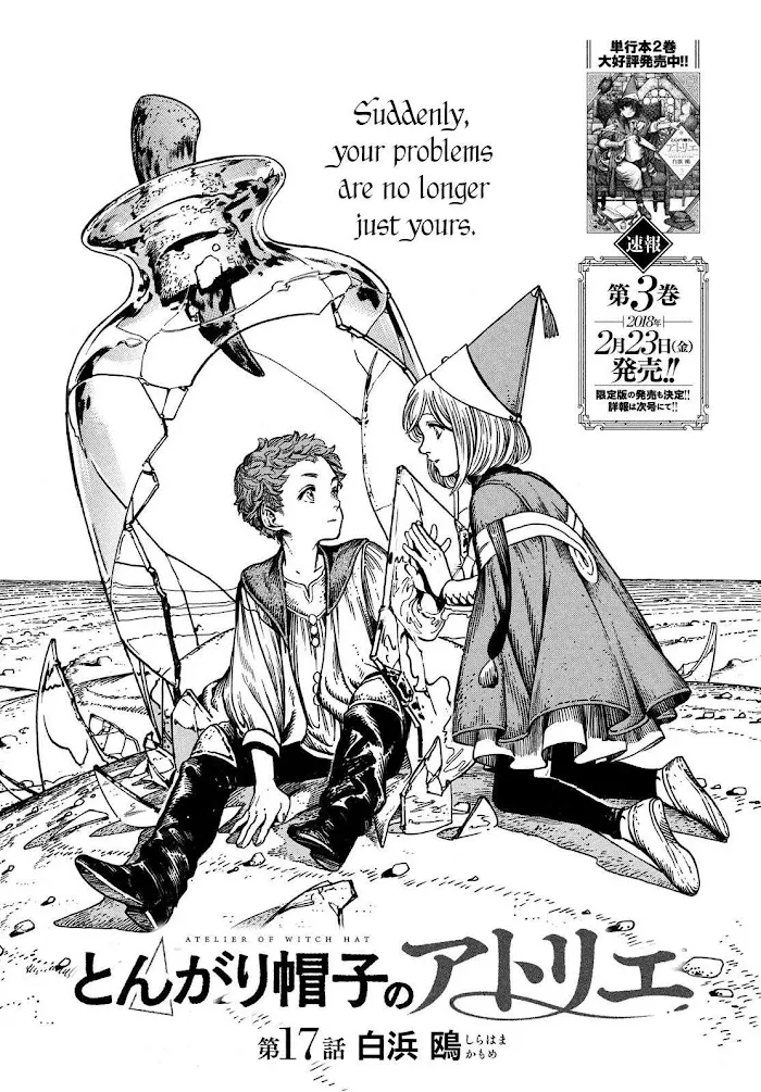 Read Tongari Boushi no Atelier Manga Online