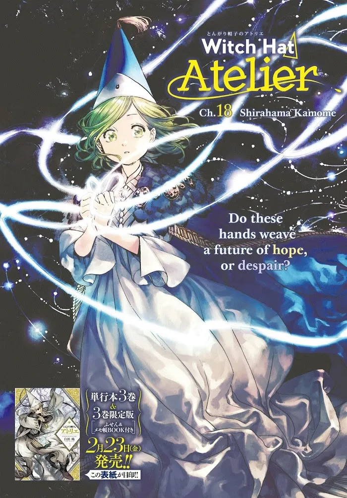 Read Tongari Boushi no Atelier Manga Online