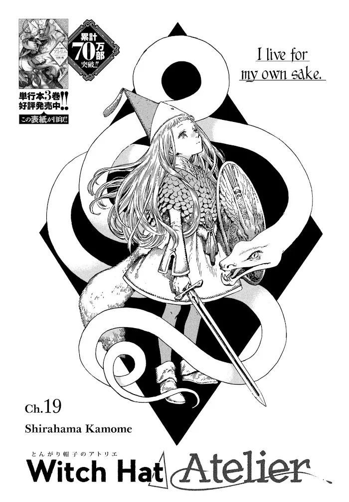 Read Tongari Boushi no Atelier Manga Online