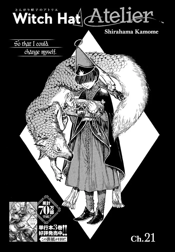 Read Tongari Boushi no Atelier Manga Online
