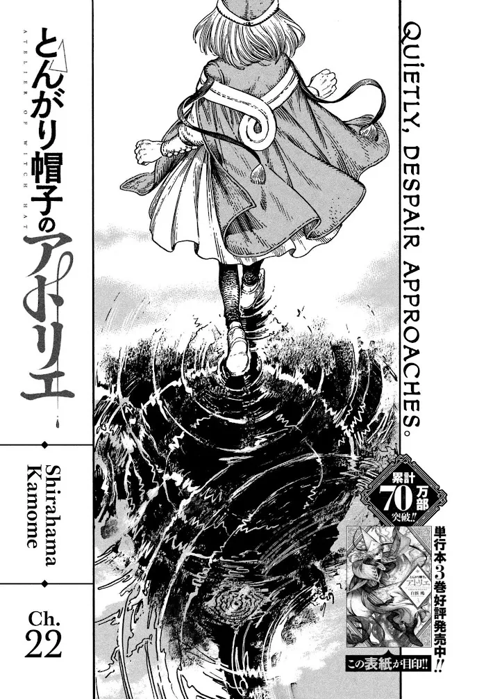 Read Tongari Boushi no Atelier Manga Online