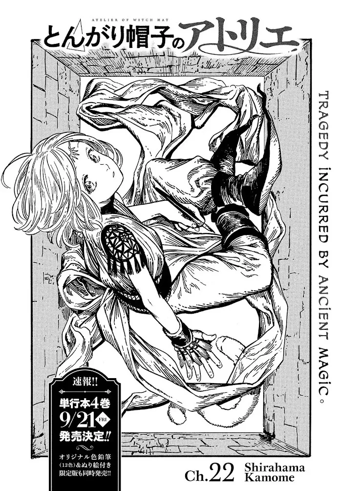 Read Tongari Boushi no Atelier Manga Online