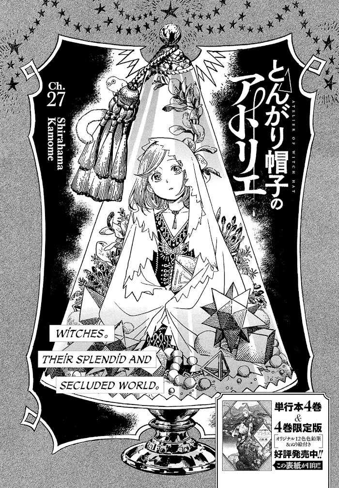 Read Tongari Boushi no Atelier Manga Online