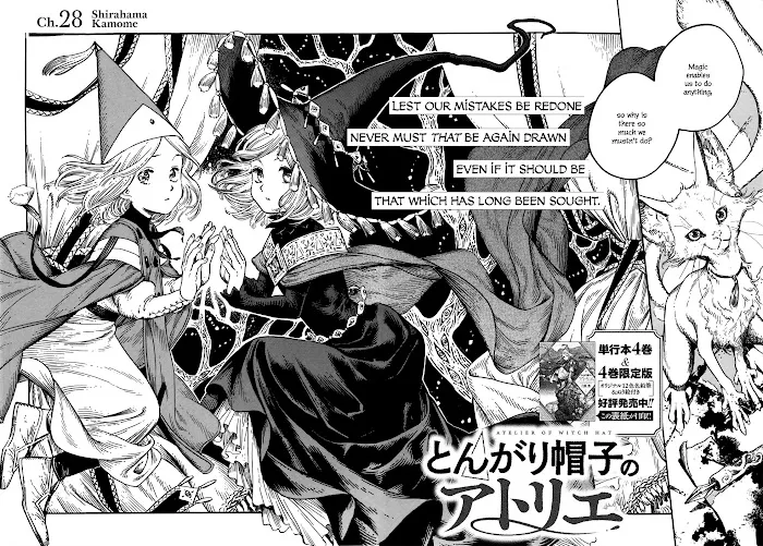 Read Tongari Boushi no Atelier Manga Online
