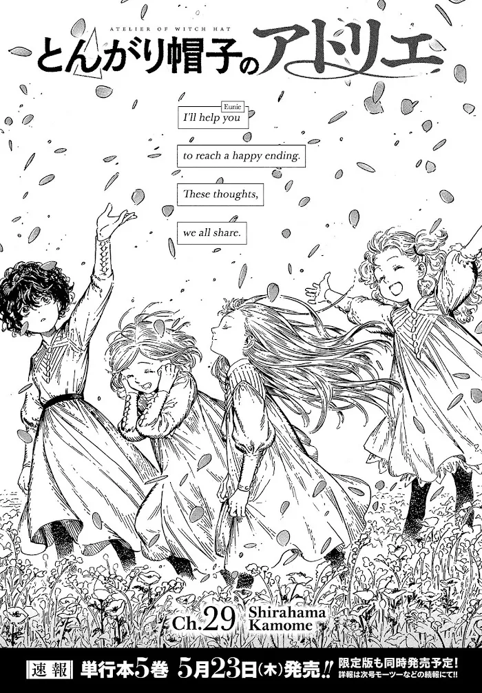 Read Tongari Boushi no Atelier Manga Online
