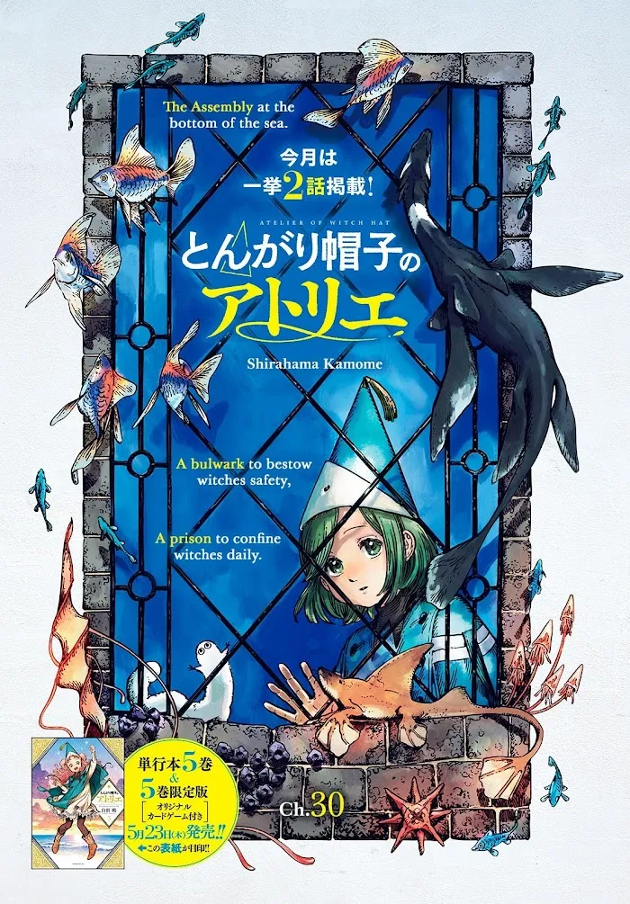 Read Tongari Boushi no Atelier Manga Online