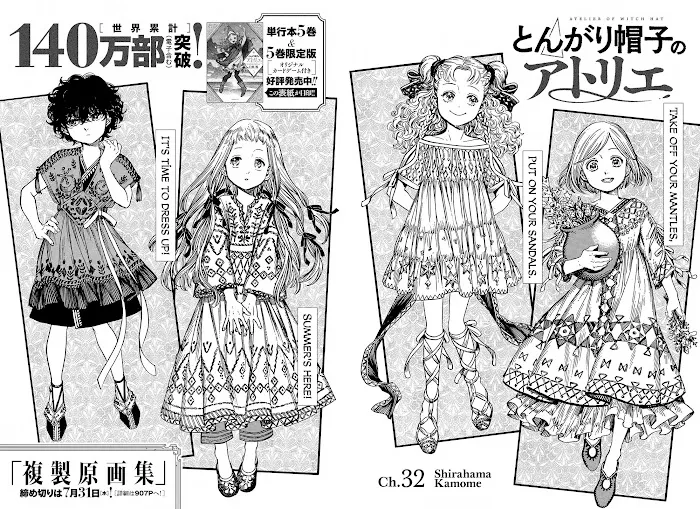 Read Tongari Boushi no Atelier Manga Online