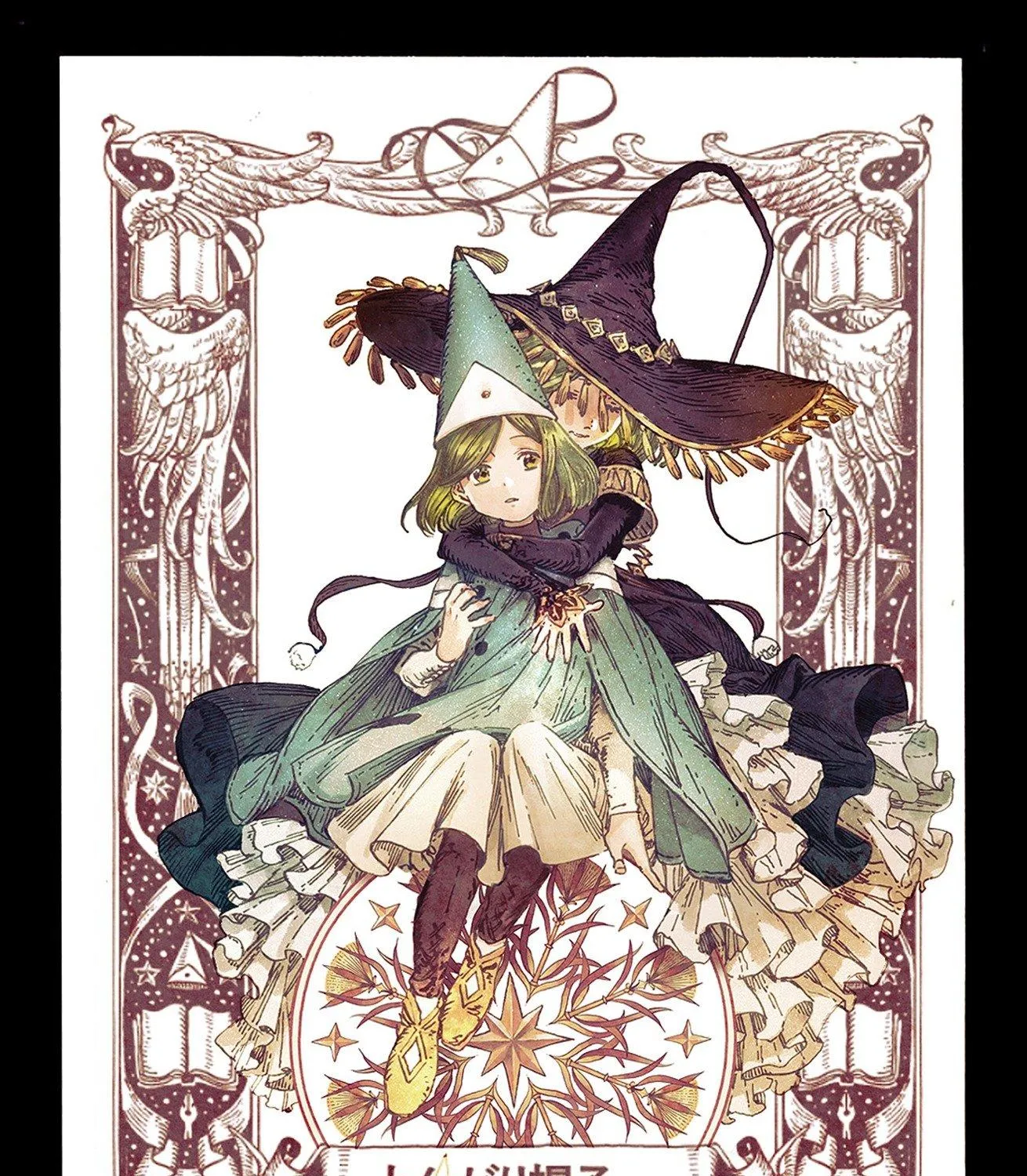 Read Tongari Boushi no Atelier Manga Online
