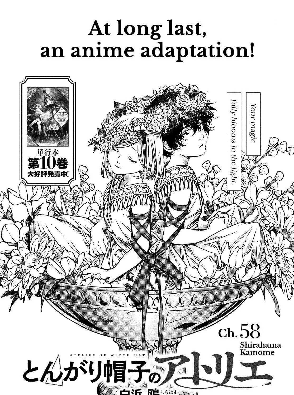 Read Tongari Boushi no Atelier Manga Online