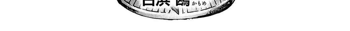 Read Tongari Boushi no Atelier Manga Online
