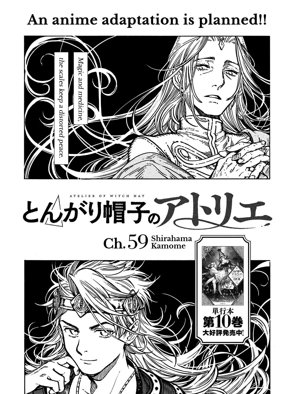 Read Tongari Boushi no Atelier Manga Online