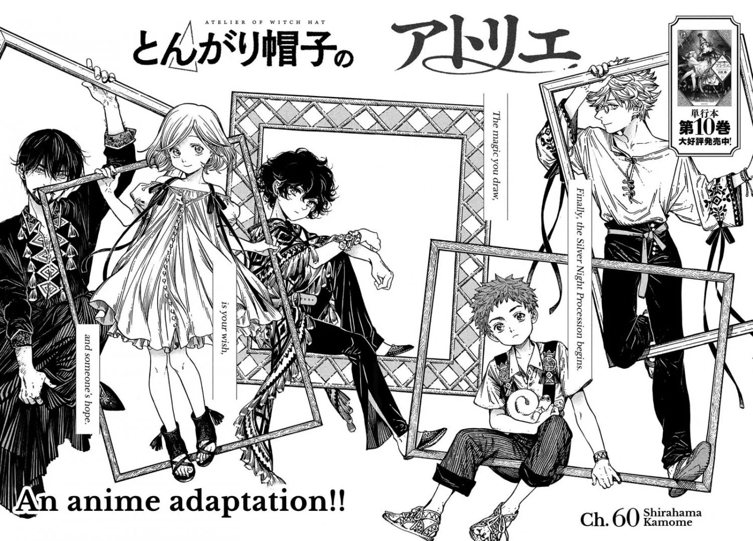Read Tongari Boushi no Atelier Manga Online