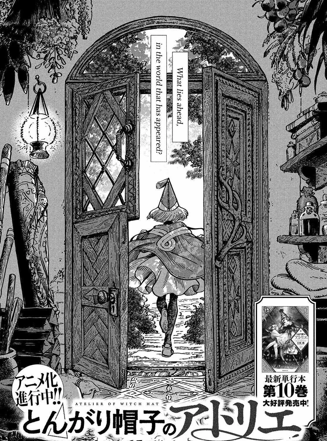 Read Tongari Boushi no Atelier Manga Online