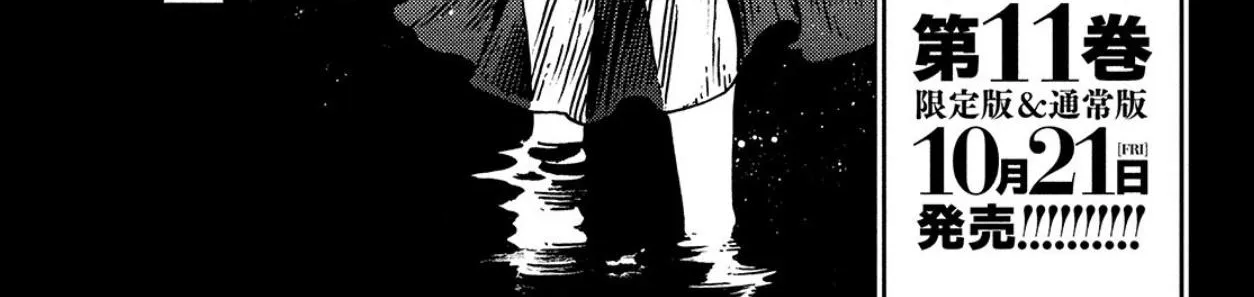 Read Tongari Boushi no Atelier Manga Online