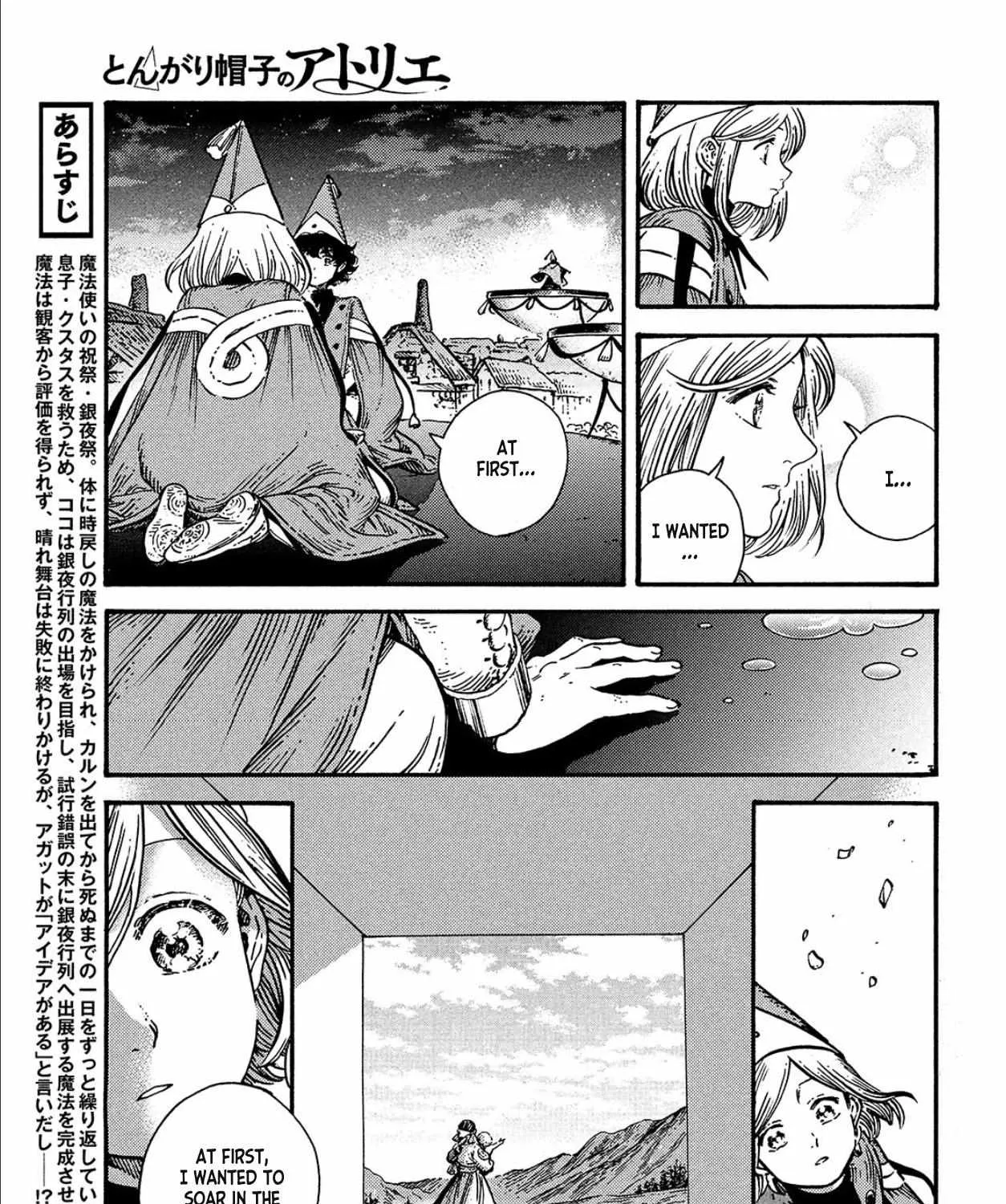 Read Tongari Boushi no Atelier Manga Online