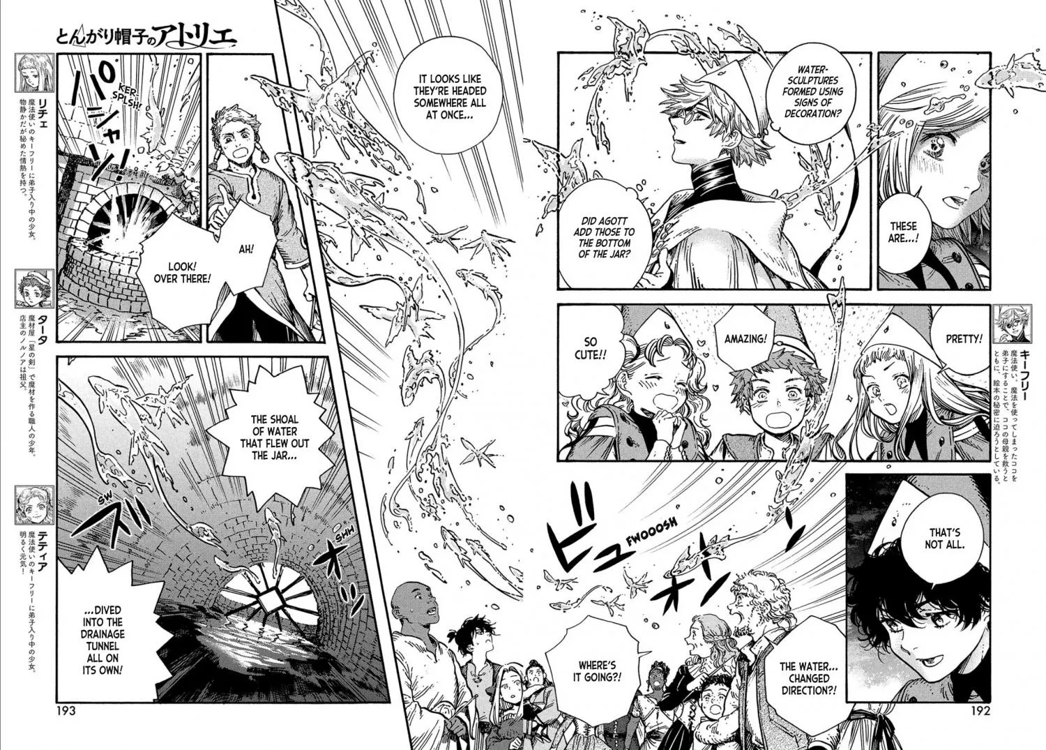 Read Tongari Boushi no Atelier Manga Online