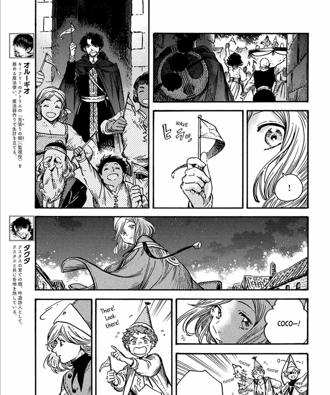 Read Tongari Boushi no Atelier Manga Online