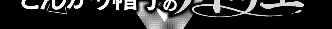 Read Tongari Boushi no Atelier Manga Online