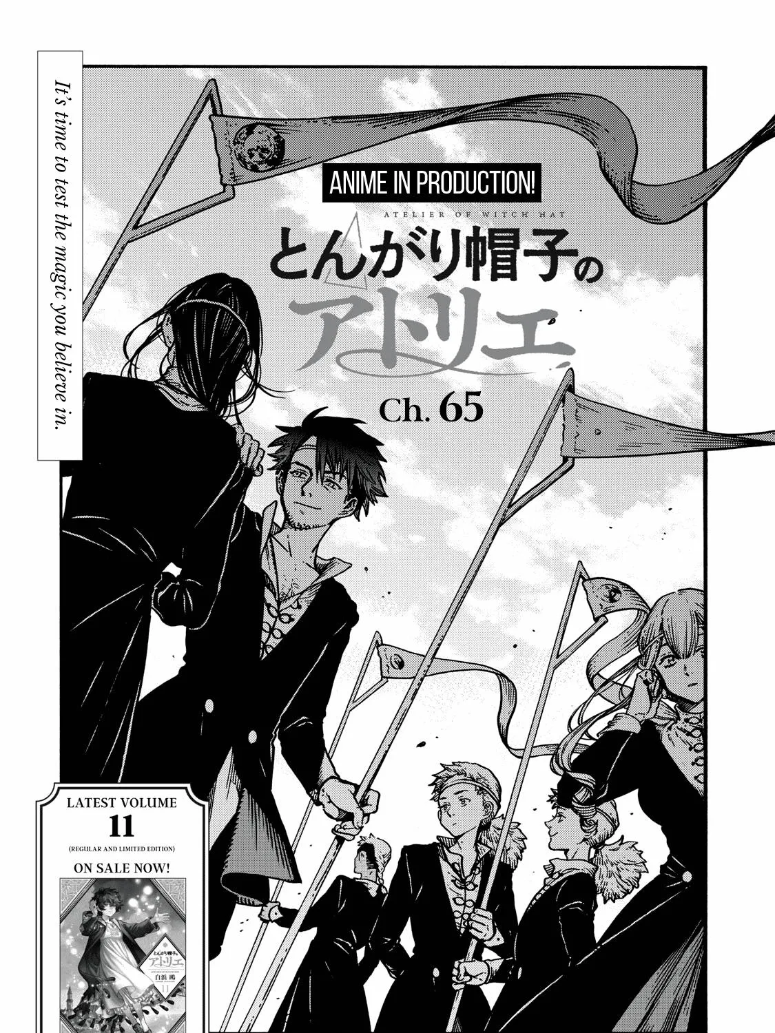 Read Tongari Boushi no Atelier Manga Online