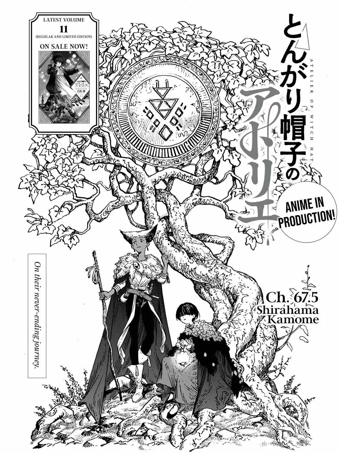 Read Tongari Boushi no Atelier Manga Online